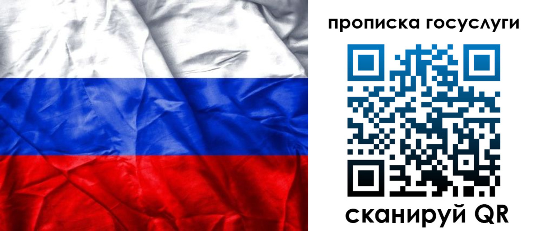 временная регистрация адрес в Зеленодольске
