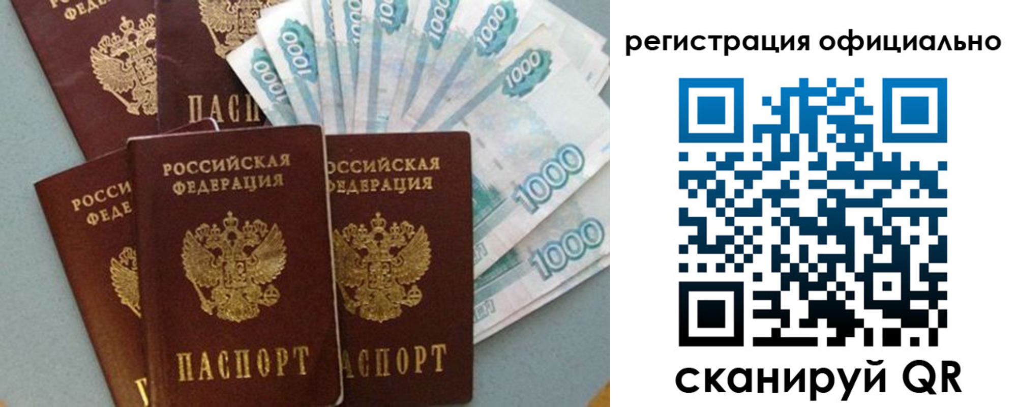 временная регистрация госуслуги в Зеленодольске